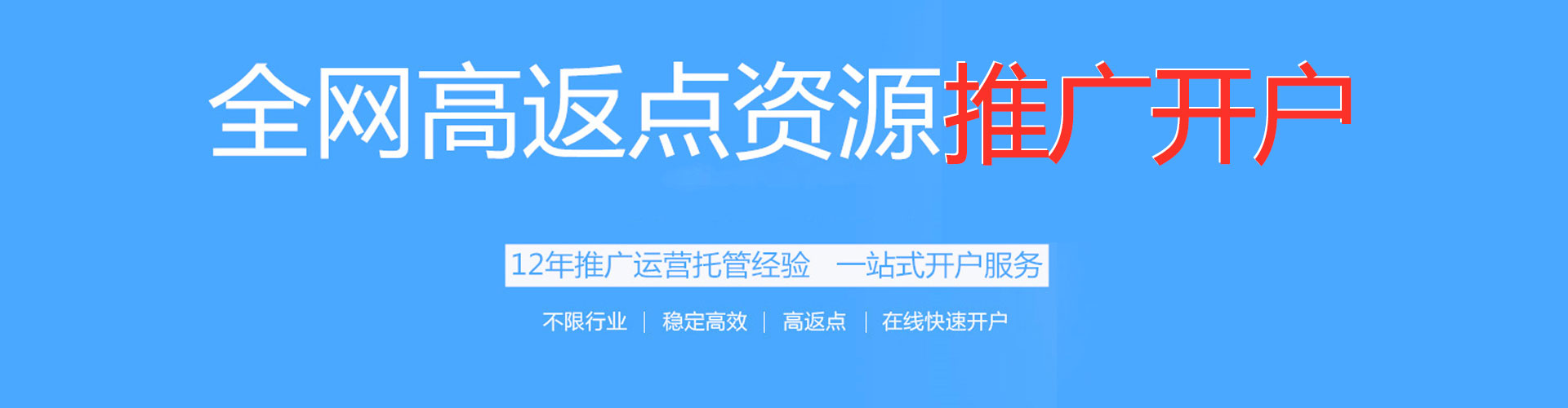 巴州百度推广
