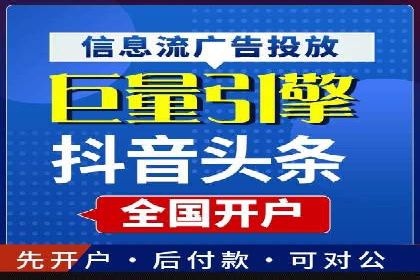 低成本高回报：百度竞价代理成功案例分析